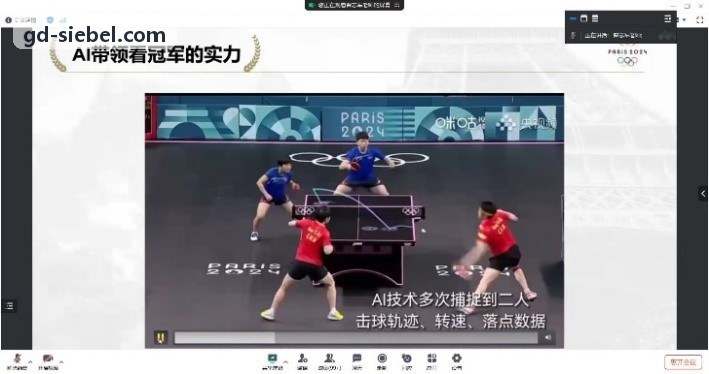 网球落点预测机制