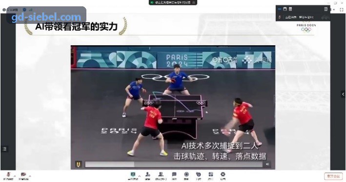 竞技数据API接口说明